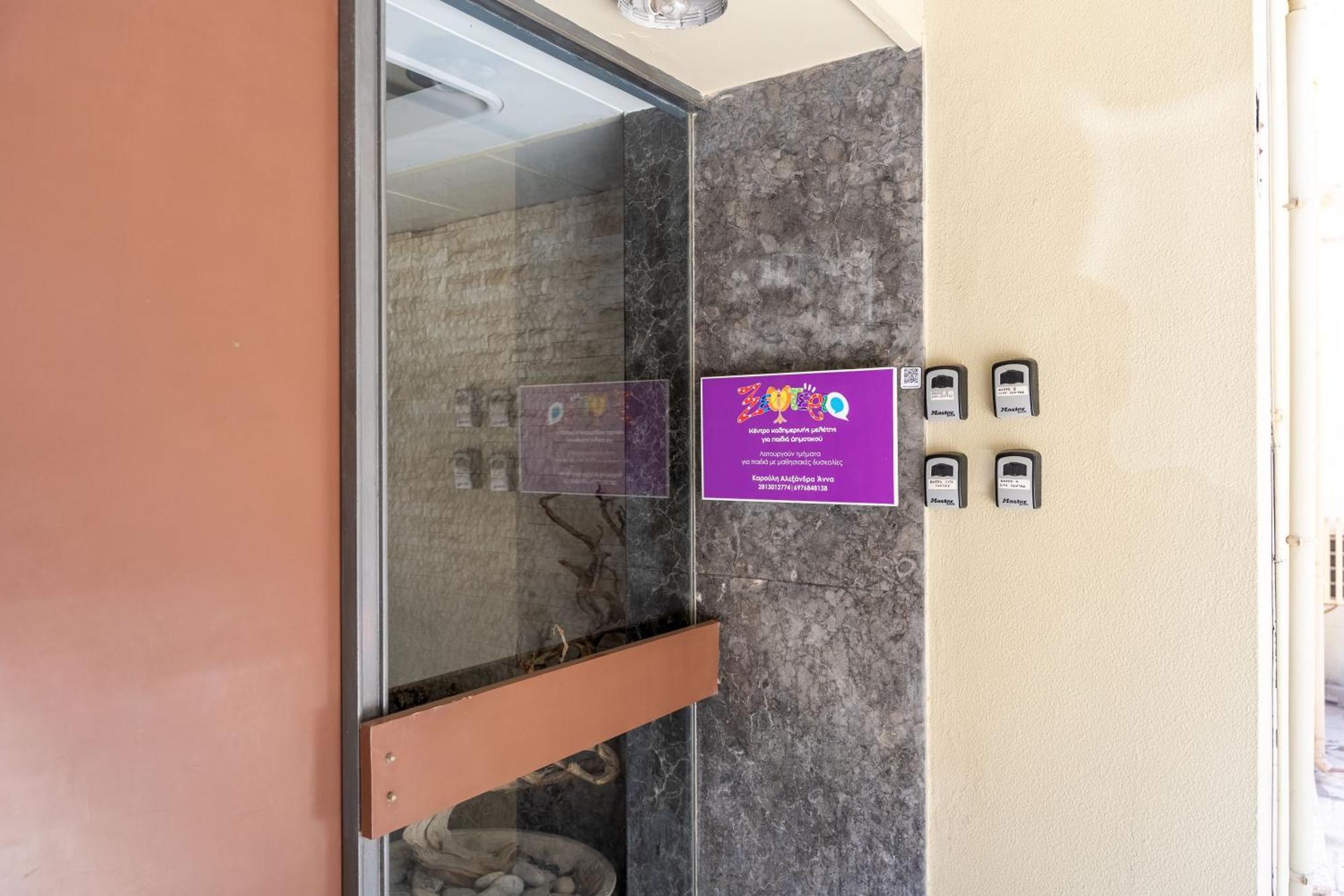 Rosso 3 Centre Apartment Heraklion (Crete)